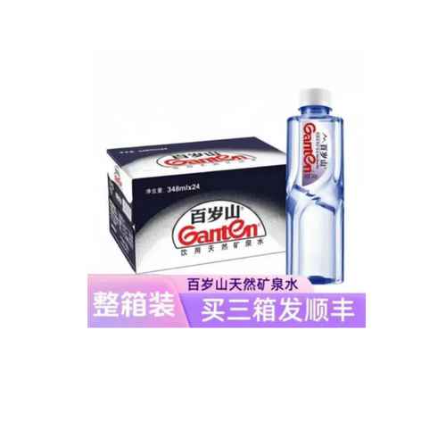 顺丰百岁山饮用天然矿泉水348ml