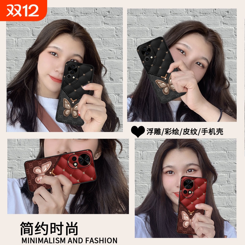 双拼香风蝴蝶黑色皮纹手机壳