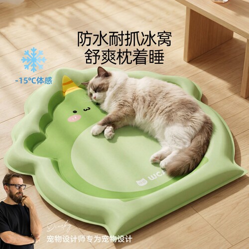 德国外贸猫窝夏天降温冰