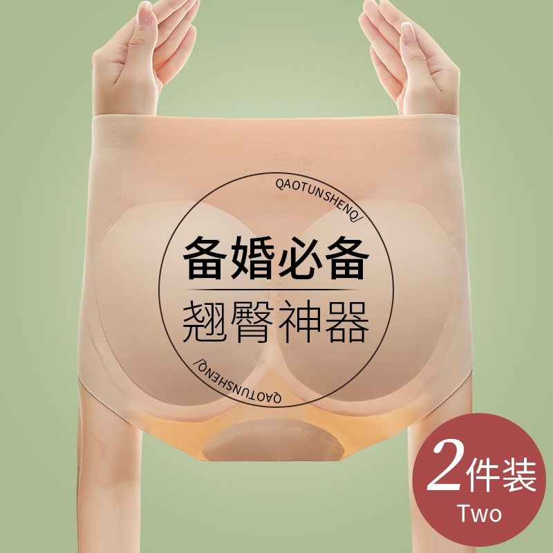 假屁股提臀内裤女蜜桃丰臀神器