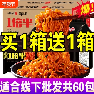 火鸡面一整箱30袋批发爆辣商用国产双倍辣拌面韩国风味泡面方便面