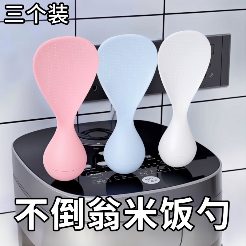 可立式食品级不粘饭勺