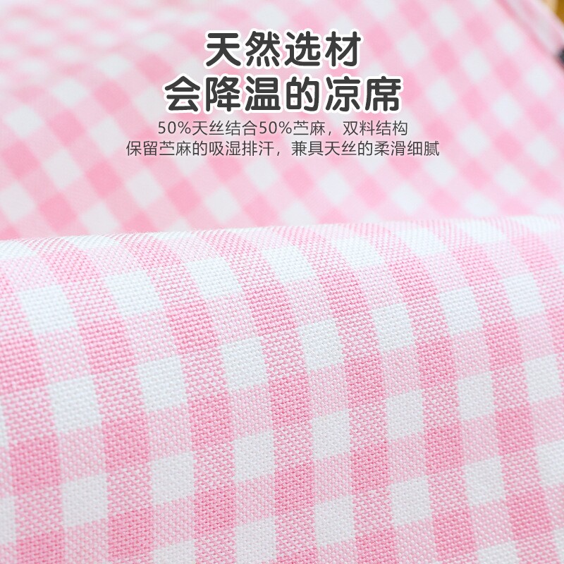 新生婴儿推车凉席夏季吸汗透气宝宝安全座椅儿童苎麻凉垫餐椅垫子