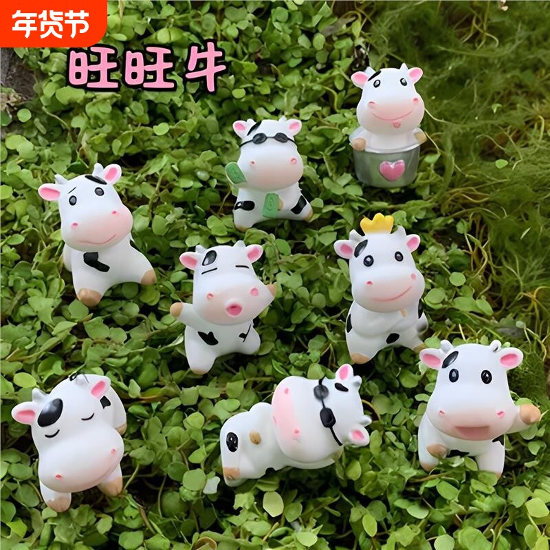 创意个性可爱超萌奶牛汽车家居摆件动物树脂车载饰品盆景微景观