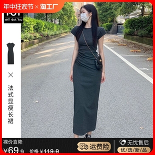 女2024新款 高级感修身 针织气质连衣裙子春装 法式 显瘦包臀长裙御姐