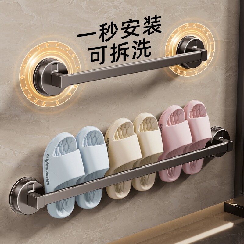 吸盘拖鞋架卫生间免打孔挂架厕所壁挂置物架浴室沥水挂架收纳神器