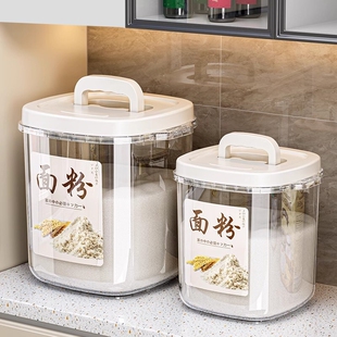 面粉储存罐食品级防虫防潮密封箱家用米面桶储面桶大米的容器米桶