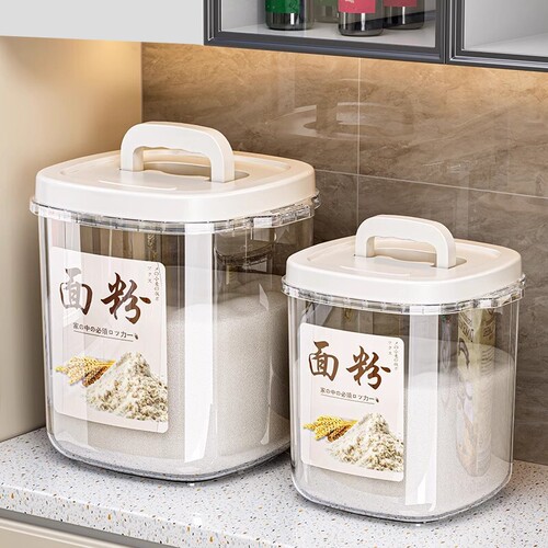 面粉储存罐食品级防虫防潮密封箱家用米面桶储面桶大米的容器米桶