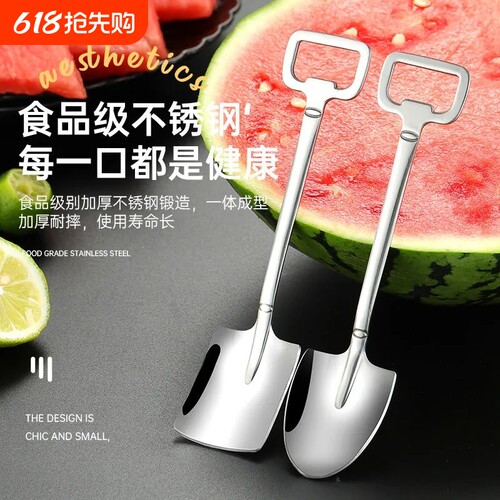 加厚不锈钢铁锹勺子家用儿童吃饭勺甜品勺可爱西瓜勺开啤器食品级