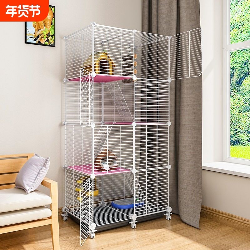龙猫笼子三层家用专用柜笼花枝鼠窝房屋四季饲养箱豪华别墅大房子,宠物/宠物食品及用品,笼子,淘宝优惠券,粉丝福利购,淘宝优惠卷