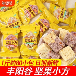 丰阳谷坚果小方米酥米香黑米原味米花糖独小包装零食休闲食品小吃