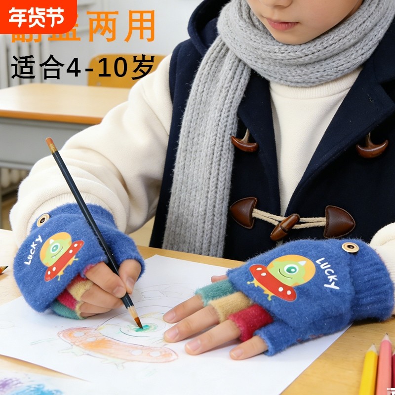 儿童手套新款卡通可爱女童宝宝翻盖写字秋冬季男童手套保暖半指