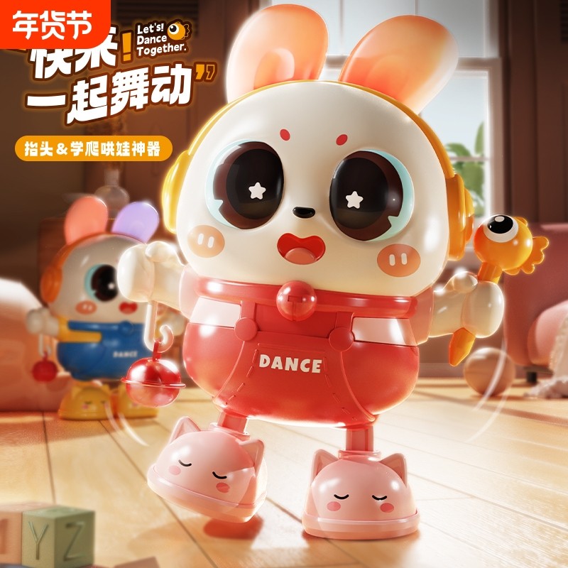 兔子玩具0一1岁抬头练习训练宝宝跳舞婴儿新生儿哄娃神器3到6个月,玩具/童车/益智/积木/模型,电动/遥控动物/人物,淘宝优惠券,粉丝福利购,淘宝优惠卷