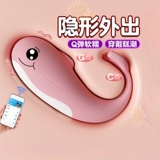 Сбрасывающие яйца вставлены сильная вибрация, немывая, ношение мастурбации дистанционного управления, женские прыжки с лилищностью влагалище взрослые