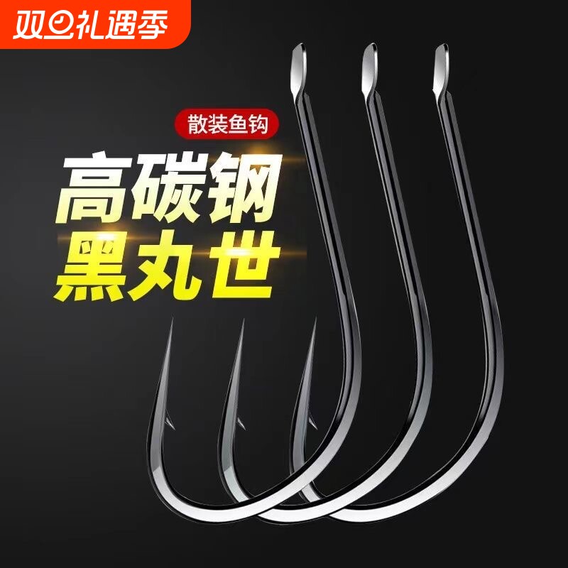 长柄丸世鱼钩散装歪嘴日本进口海钓鲫鱼鲈鱼黑鱼溪流细条18号子线