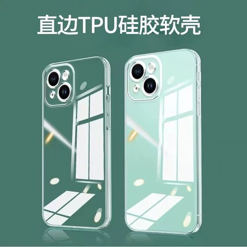 iPhone17简约苹果15手机壳iPhone14Promax超薄防摔高级16保护套透明硅胶13/12mini全包7/8plus软外壳11/x/xr