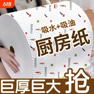 加厚厨房抹布第一名懒人干湿两用家用清洁用品用纸专用纸巾一次性