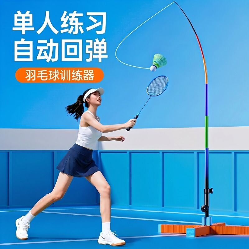 单人也能练自动回弹注水底座稳固