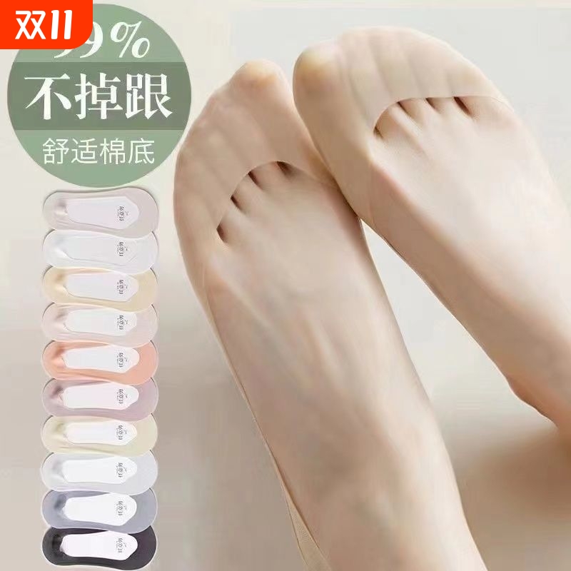 船袜女夏季纯棉薄款纯棉不掉跟