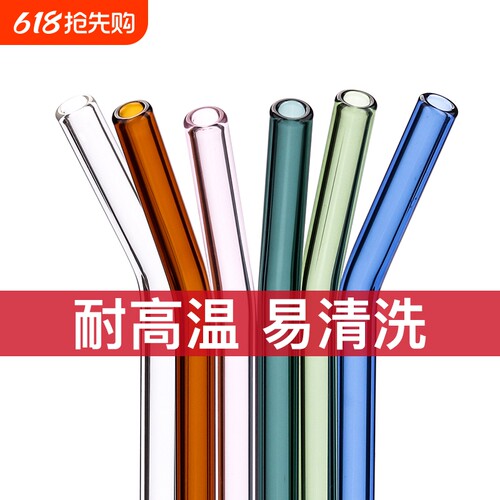 高硼硅玻璃吸管|超6000人收藏