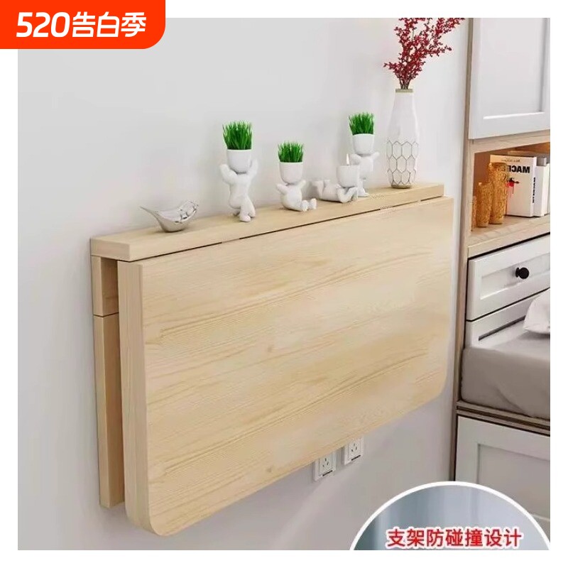 实木折叠桌挂墙桌餐桌学习桌壁挂桌书桌上墙可折叠厨房客厅收纳
