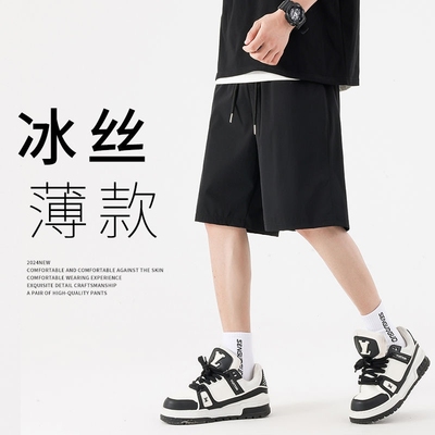 【好评榜TOP】男士宽松短裤夏季