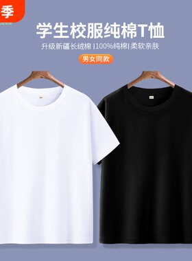 儿童t恤白色短袖纯棉夏季男童白