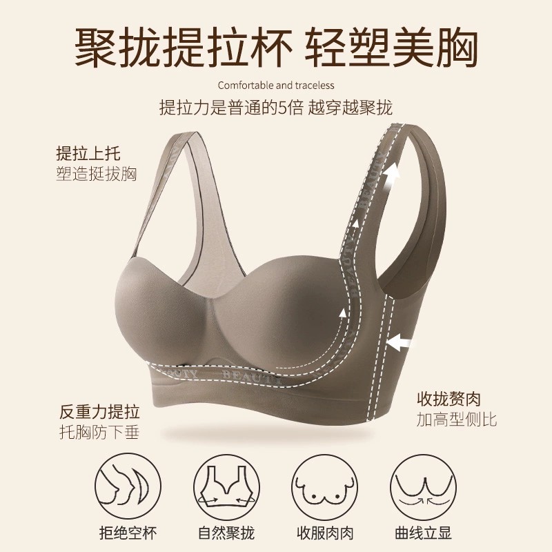 Gather underwear, women's small breasts, show large, top support, pair breasts, anti-sagging, panty set, adjustable flat chest bra, bra