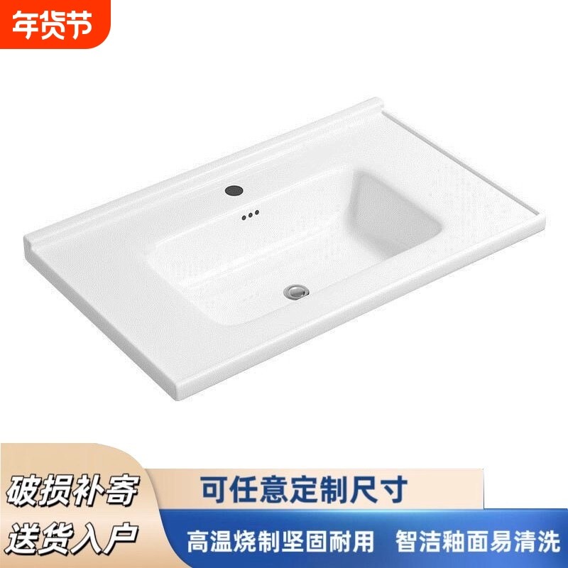 半嵌入式台中盆单盆洗面盆台面一体陶瓷柜盆池洗漱台盆洗脸洗手盆