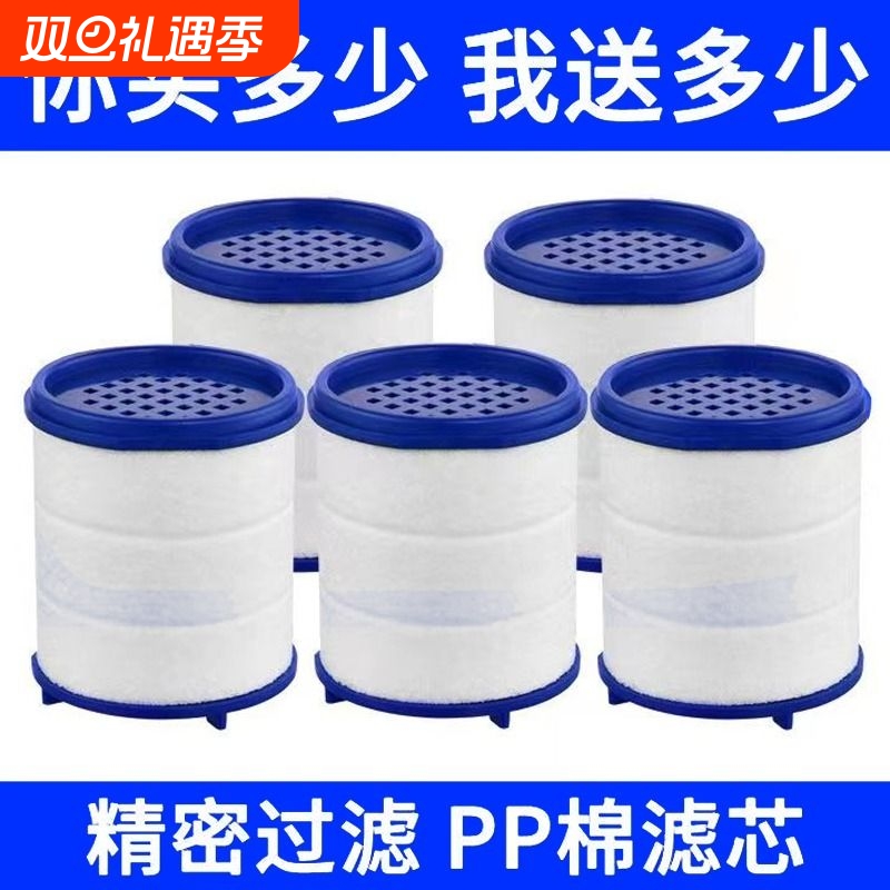 买多少我送多少水龙头过滤芯