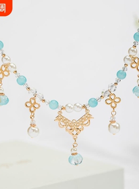 手工现货汉服配饰软璎珞日常森系唯美珍珠项链古风饰品TB12.9琉璃