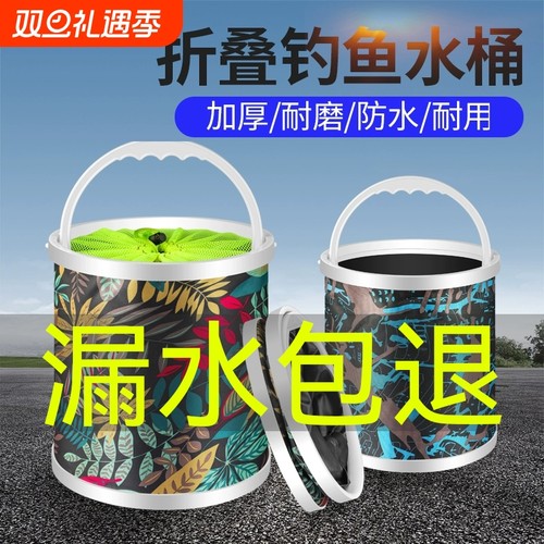 钓鱼可折叠打水桶装鱼多功能防逃