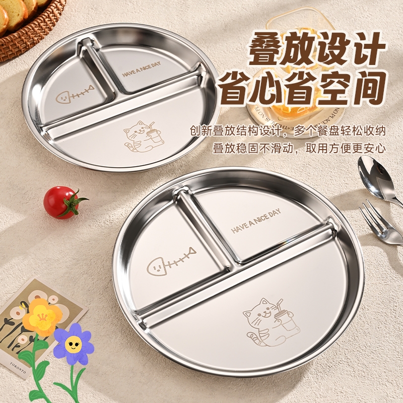 学生减脂餐盘分格减肥专用食品级不锈钢成人健身一人食定量分餐盘