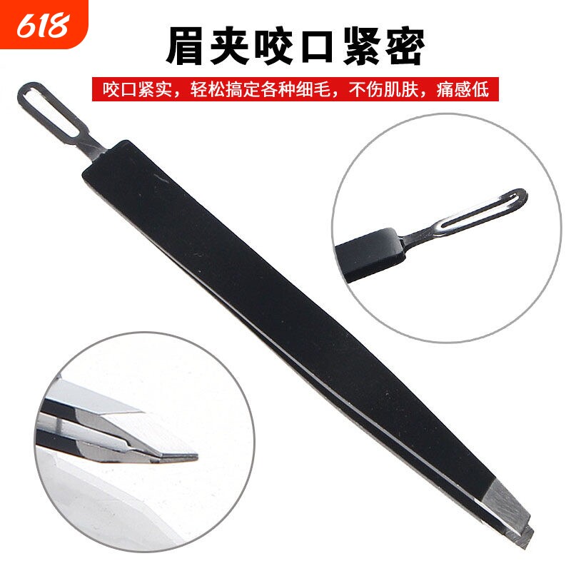 【二支】黑色双头修眉夹拔黑头粉刺夹扣小摄子拔眉毛钳胡子镊子