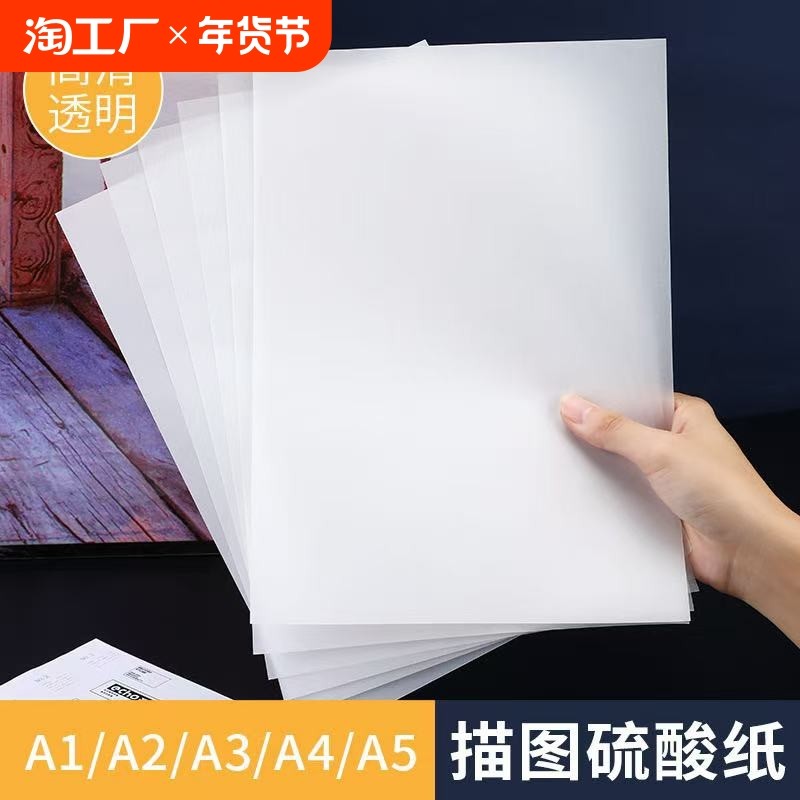 �ۻ��㣺A5-55������ֽ��10�š� a4����ֽ͸����ͼֽ��ġֽa3����ֽa2��ͼ����תӡֽ������Ʋ�ͼֽ��ӡֽ���ֽ�決ֽ�ֱ�����ר��ֽ��д