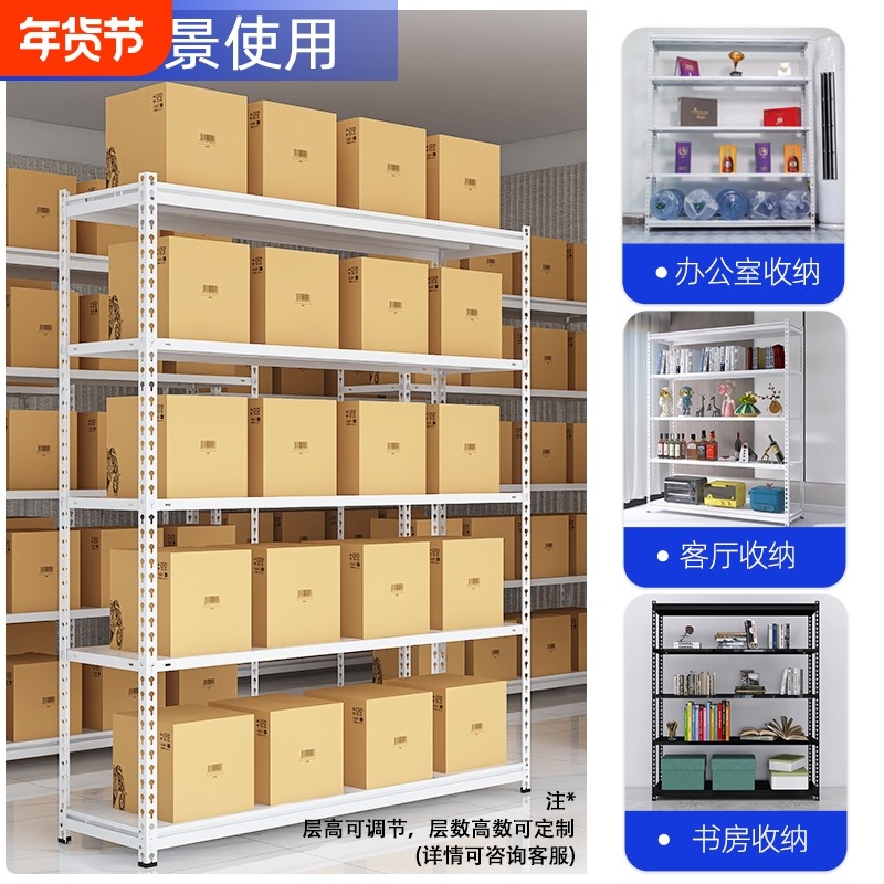 货架多层置物架角钢家用仓储储物架仓库落地货物阳台收纳架子承重