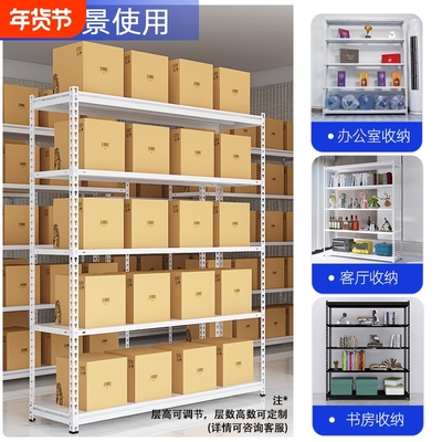 广宏铁架子冷轧钢广州层距调节