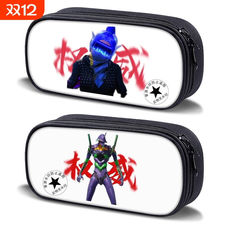 权威和平精英笔袋男生小学生多功能文具盒初中生铅笔盒男童男孩款