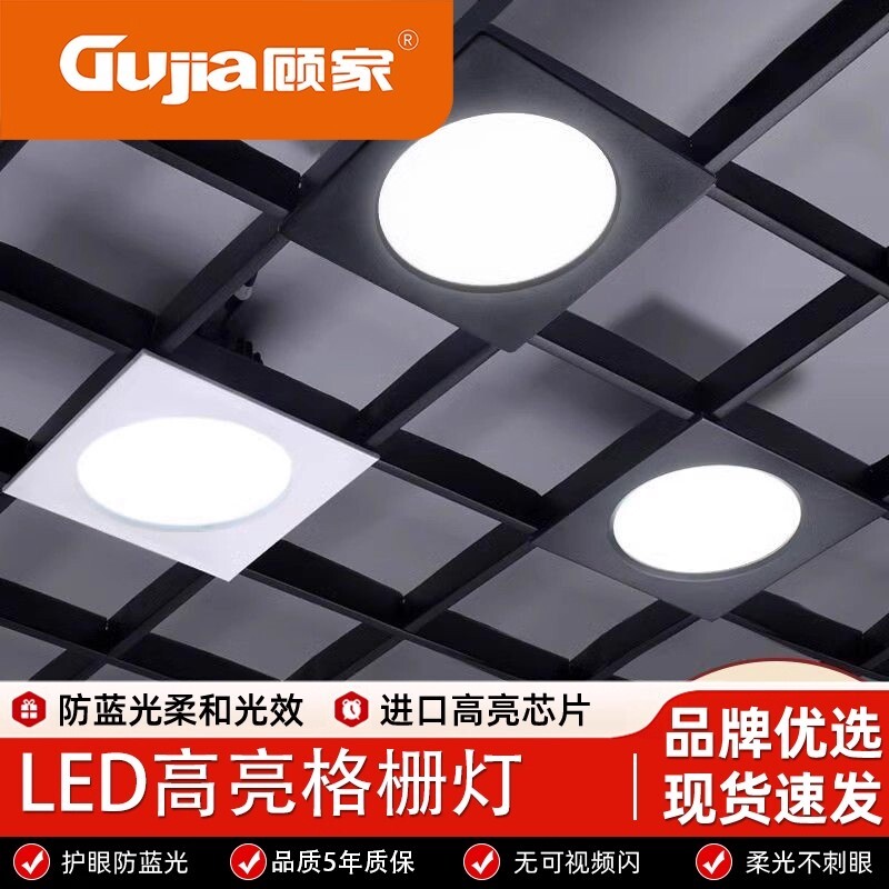 方通斗胆灯方通专用灯铝木方通led方形双头明装格栅筒灯嵌入式