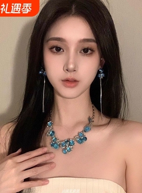 冰魄蓝水晶花朵项链女锁骨链轻奢重工颈链2025新款晚礼服配饰