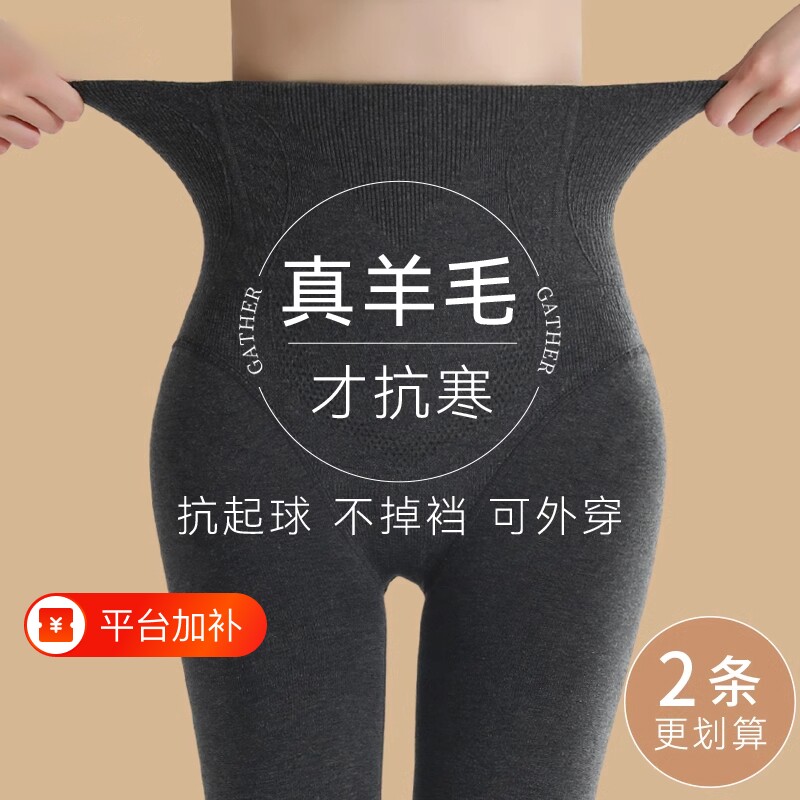加绒打底裤女秋冬季加厚保暖踩脚连裤袜外穿薄款记忆高弹厚款提臀