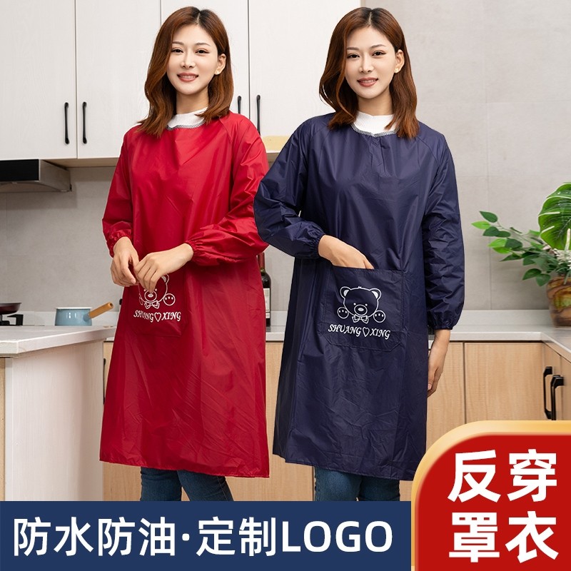 反穿罩衣防水防油长袖围裙2025新款厨房护衣工作服薄款家务加长