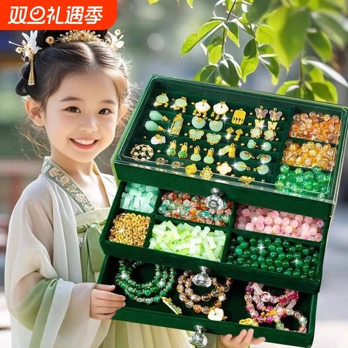 儿童diy手工材料包串珠项链女孩玩具生日礼物6一12岁女童首饰套装