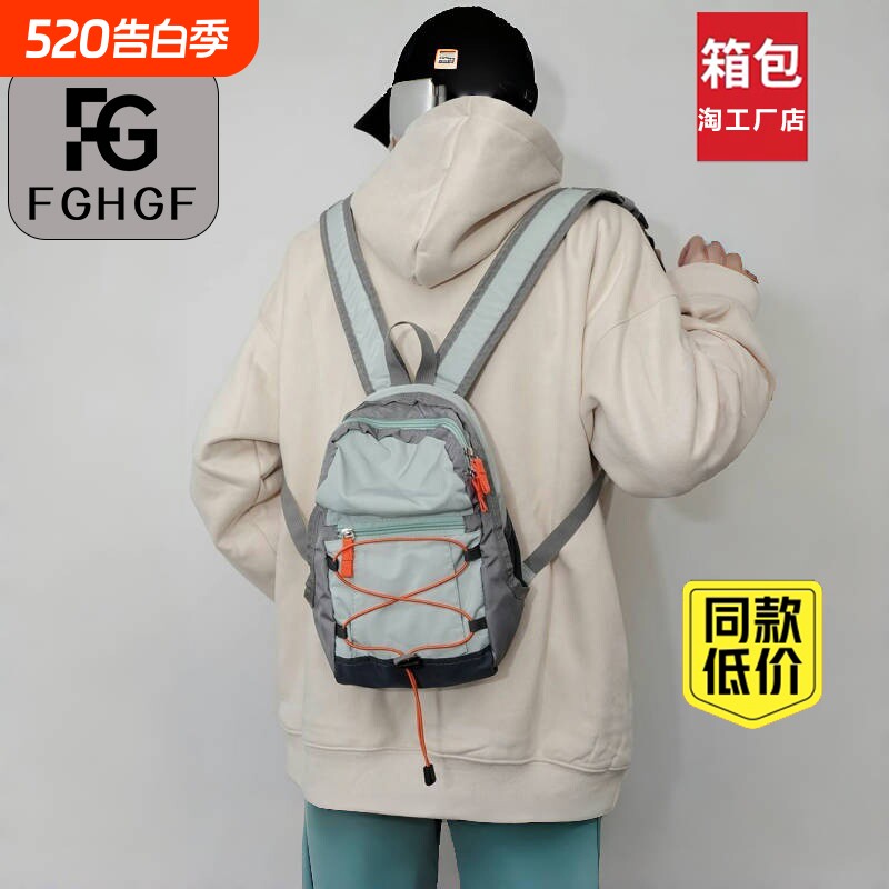 户外双肩包登山包小背包男轻量化书包轻便旅行包运动徒步女大容量