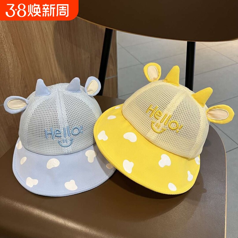 宝宝帽子夏薄款大帽檐透气网眼鸭舌棒球帽男女童防晒太阳帽渔夫帽