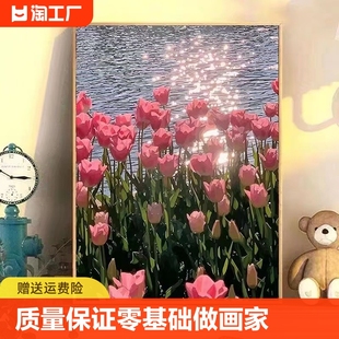 手工diy数字油画郁金香丙烯画填充填色肌理画画手绘生日礼物风景