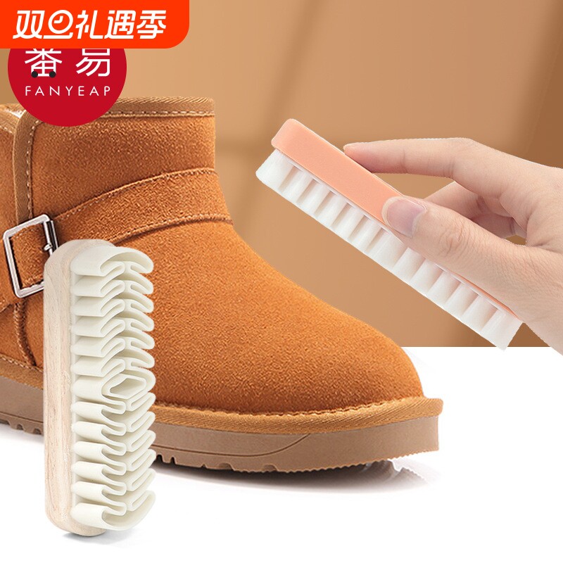 绒面鞋刷A1pl0-洗鞋刷家用绒面清洁刷刷绒面靴子刷子擦鞋刷子