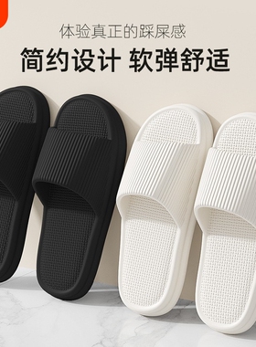 踩屎感拖鞋女2025浴室室内家居防滑新款洗澡eva凉拖男士夏季白色