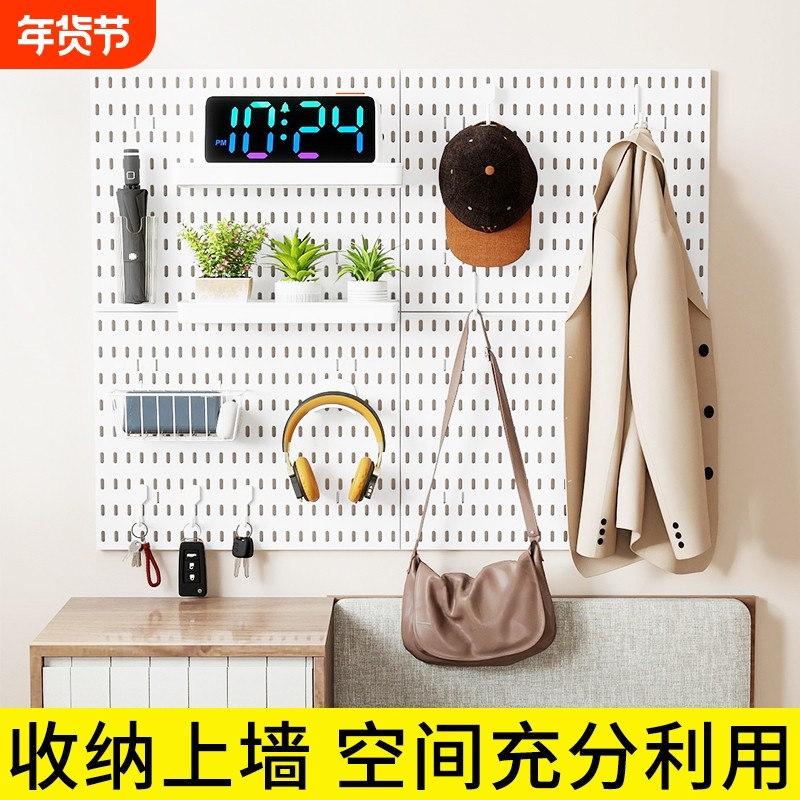 免打孔洞洞板置物架包包耳机钥匙挂钩雨伞除臭器酒精挂衣收纳架,收纳整理,整理架/置物架/收纳架,淘宝优惠券,粉丝福利购,淘宝优惠卷