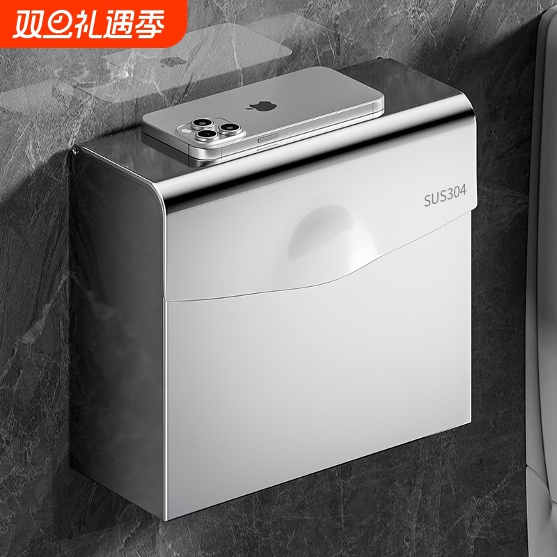 免打孔厕所纸巾盒置物架抽纸防水